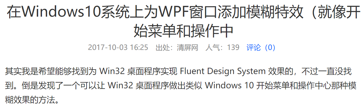 博客链接变更后重定向设置指南