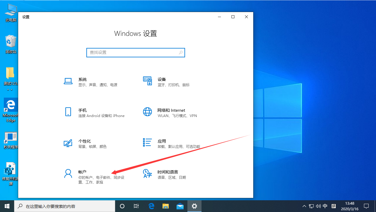 电脑重启后自动弹出Word?Win10/Win7快速解决方案