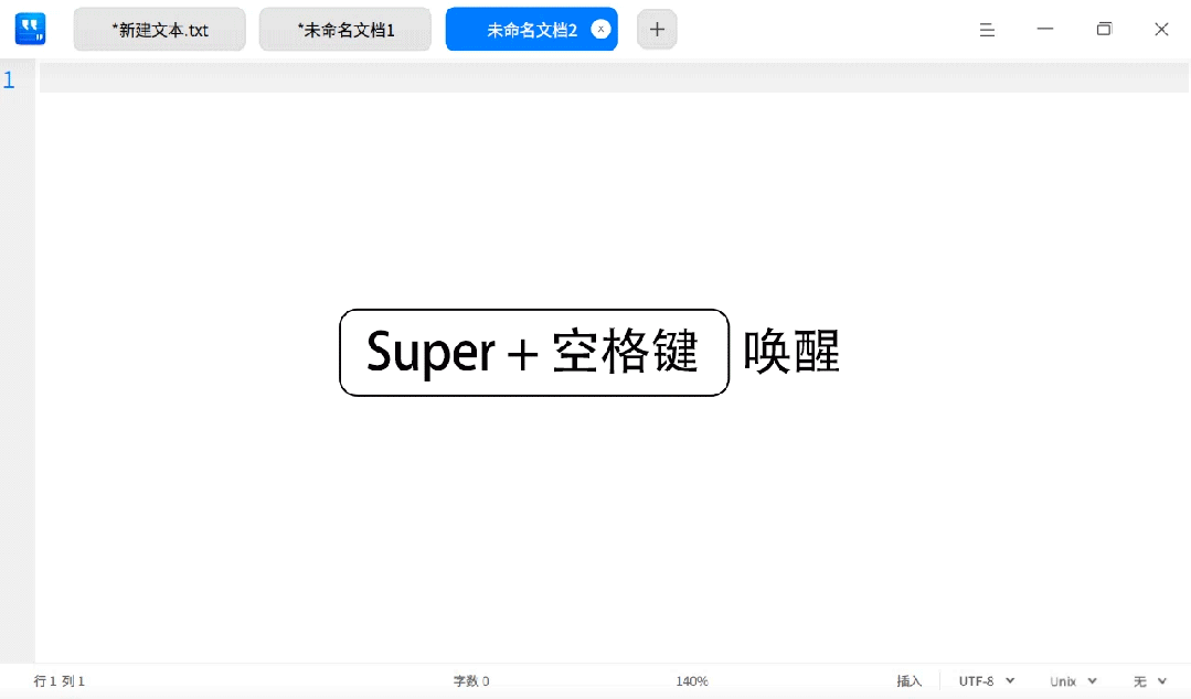 对标 Windows Copilot 的 UOS AI,升级后更能打了