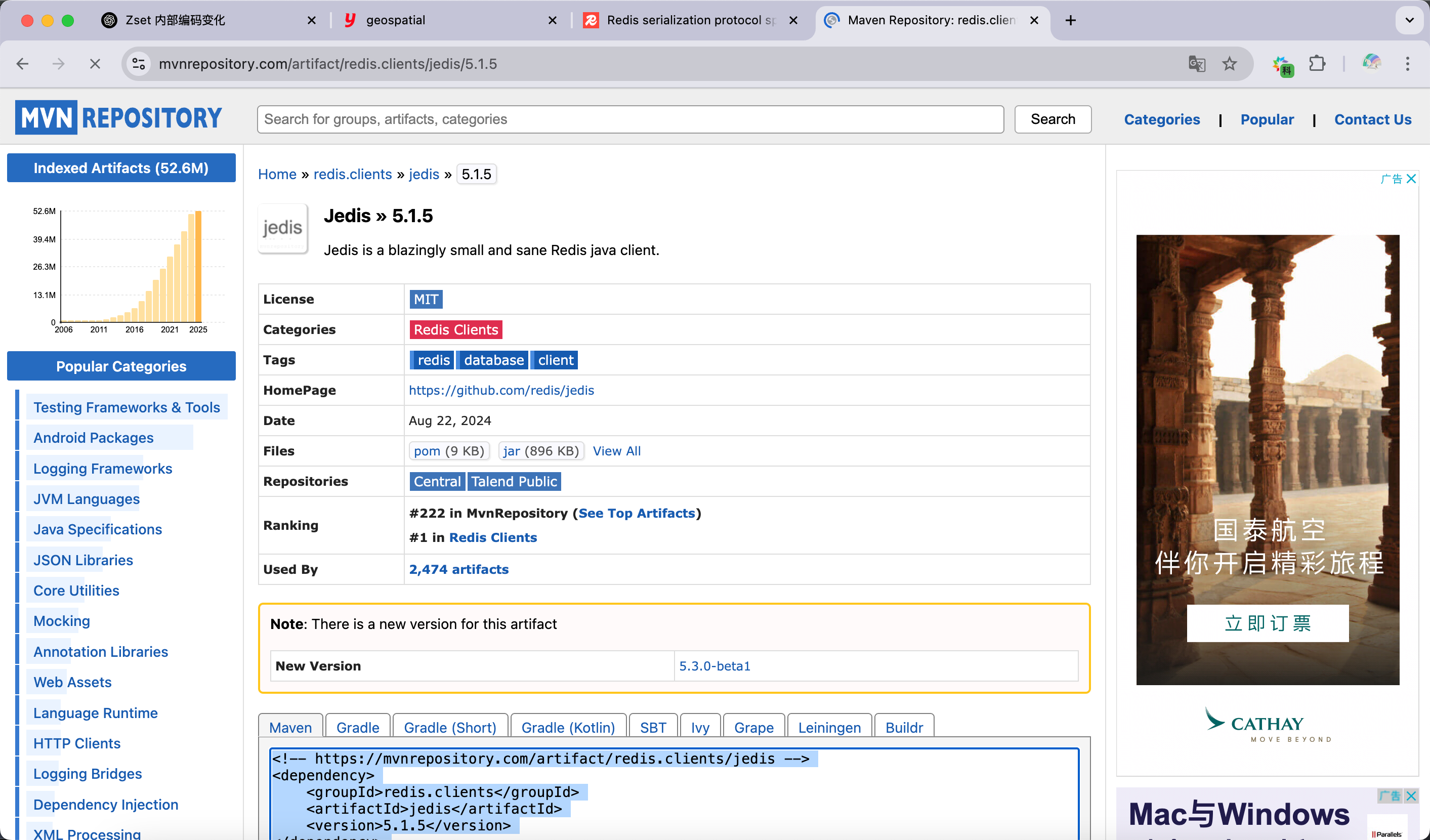 【redis】reids 客户端的连接（Windows和mac）