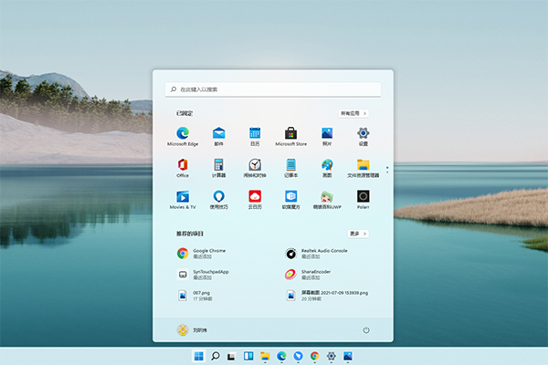 升级Win11后,Win10文件依然保留