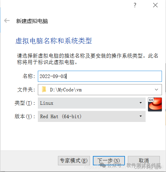 如何在 Windows 系统电脑中安装 CentOS 7 虚拟机