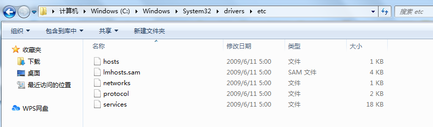 hosts文件位置