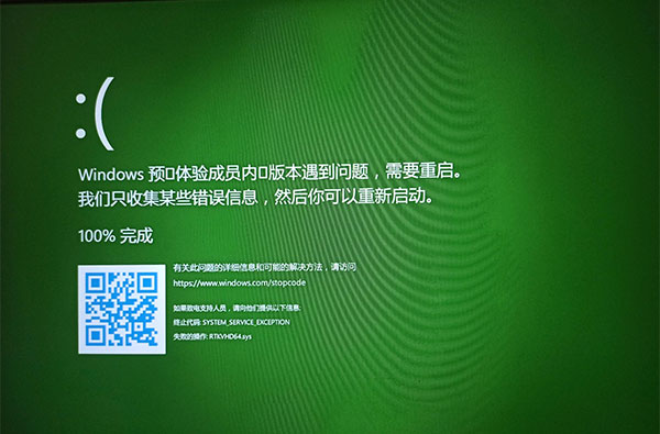 win11绿屏故障快速解决攻略