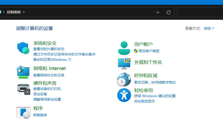 手把手教你win11如何扫描文件到电脑