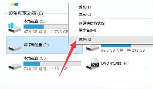 移动硬盘打不开?Win10系统快速解决攻略