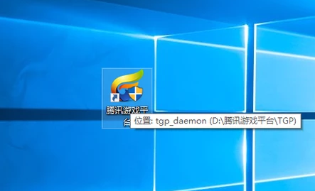 Win10玩LOL进不了游戏的解决攻略