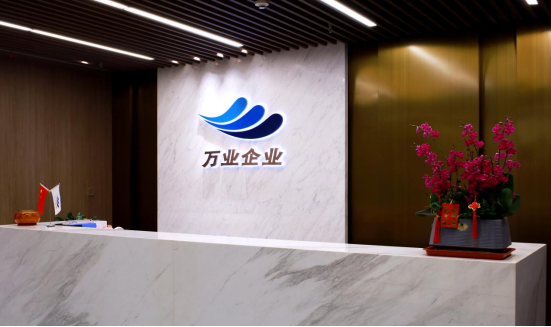 万业企业进军半导体照明,成立新科技公司
