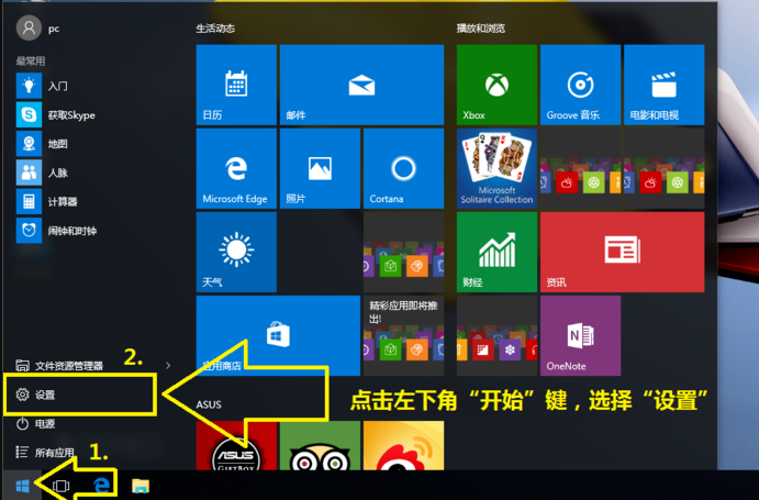 Win10电脑快速清理垃圾和还原系统攻略