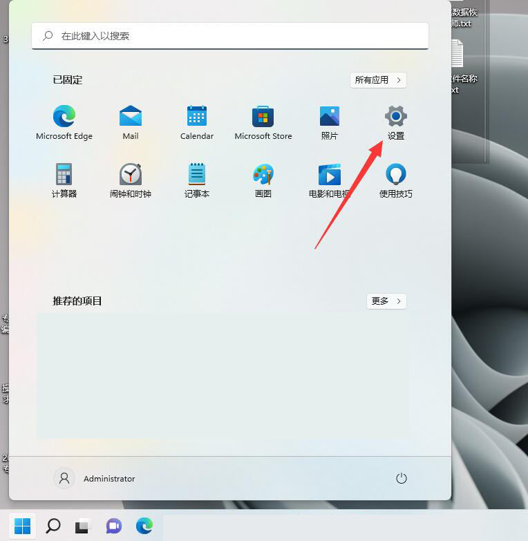 Win11停止更新方法,暂停更新7天取消技巧
