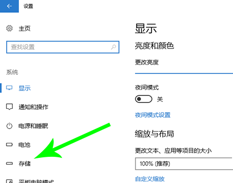 Windows系统如何转移C盘文件？快速释放C盘空间