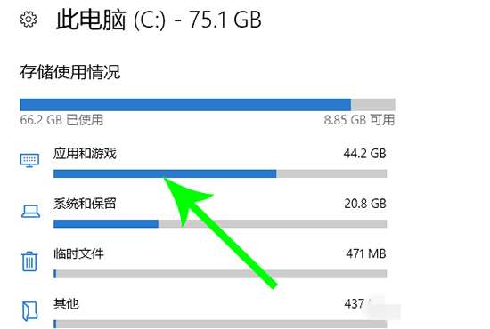 Windows系统如何转移C盘文件？快速释放C盘空间