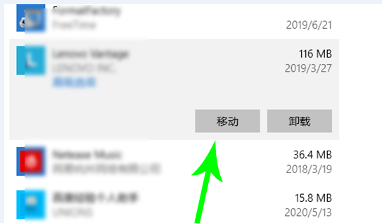 Windows系统如何转移C盘文件？快速释放C盘空间