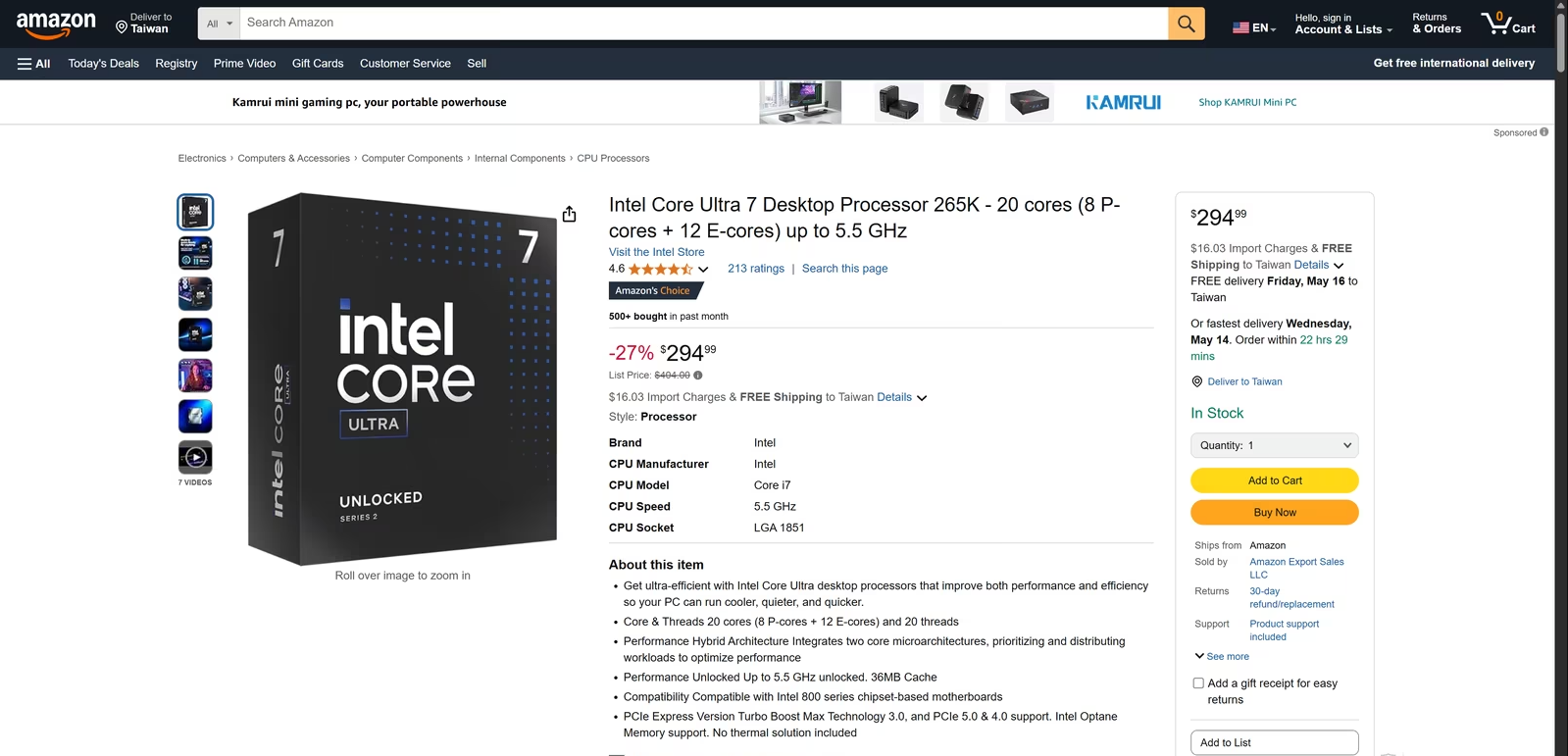 Intel调降Ultra 7 265K/KF建议零售价，降幅达US$100