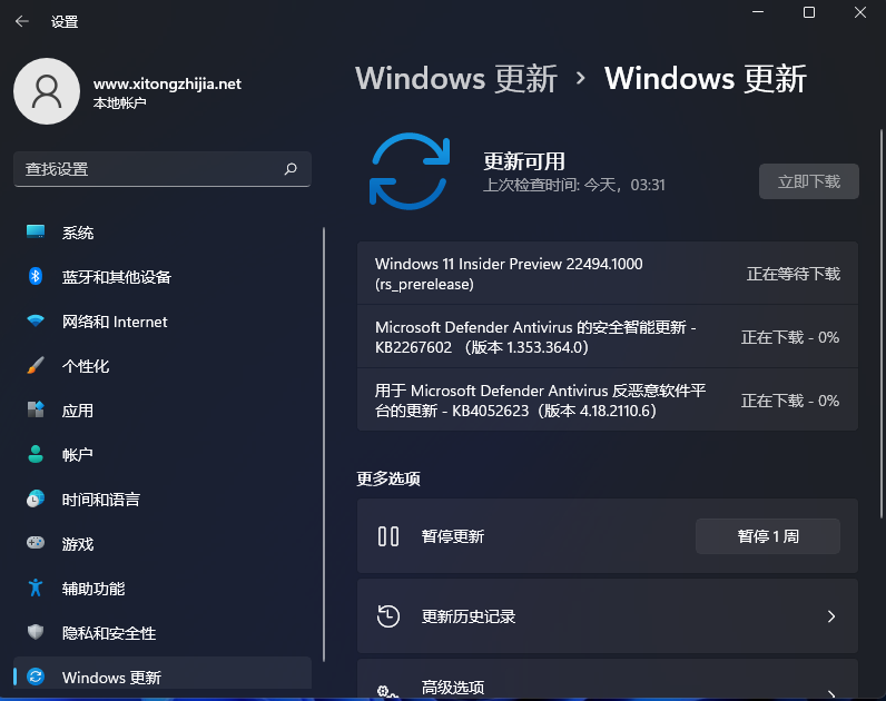 微软Win11Build22494预览版震撼上线!