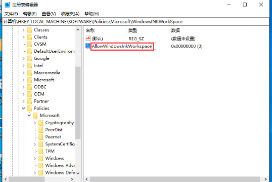 win10电脑按W弹出工作区如何解决？