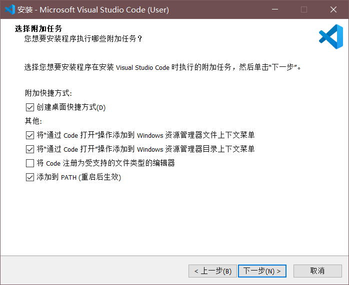 Visual Studio Code 2025 最新版安装与配置全流程指南(Windows/macOS/Linux)