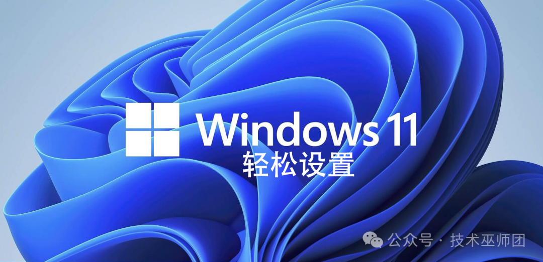 大伙都在反感Windows 11 右键菜单？