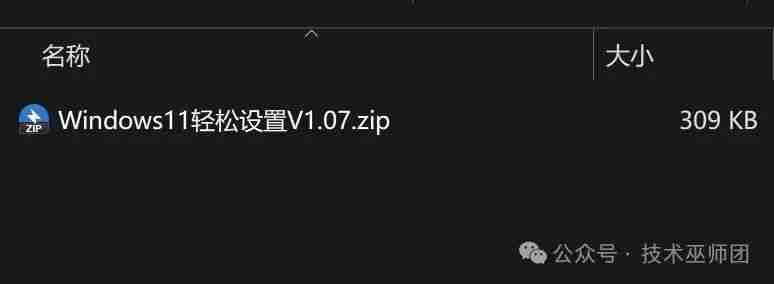 大伙都在反感Windows 11 右键菜单？