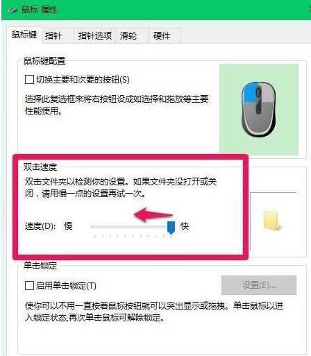 win10电脑所有快捷键失效如何解决？