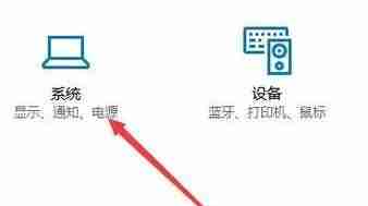 Win10屏幕不自动关闭该怎么办