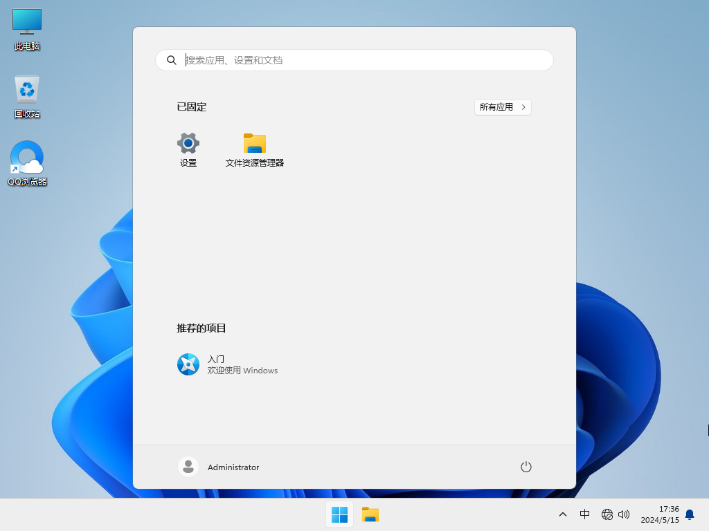 Win10 系统 2025 年 10 月终止支持，微软敦促用户升级 Win11