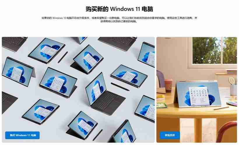 Win10 系统 2025 年 10 月终止支持，微软敦促用户升级 Win11