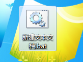 win10去除快捷方式小箭头方法