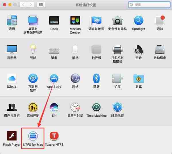 苹果电脑接上移动硬盘显示报错