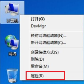 Win7程序频繁停止工作的终极解决方案