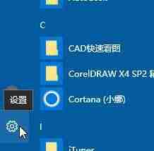 win10电脑Bitlocker无法加密怎么解决？