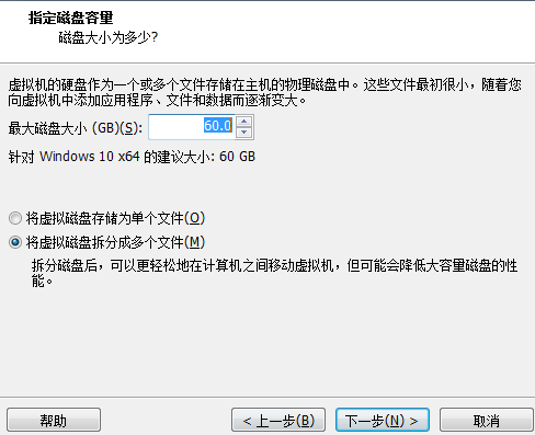 vmware虚拟机安装教程