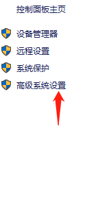如何设置win10蓝屏100%不重启