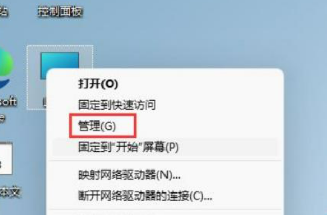 联想Win11账户名修改攻略