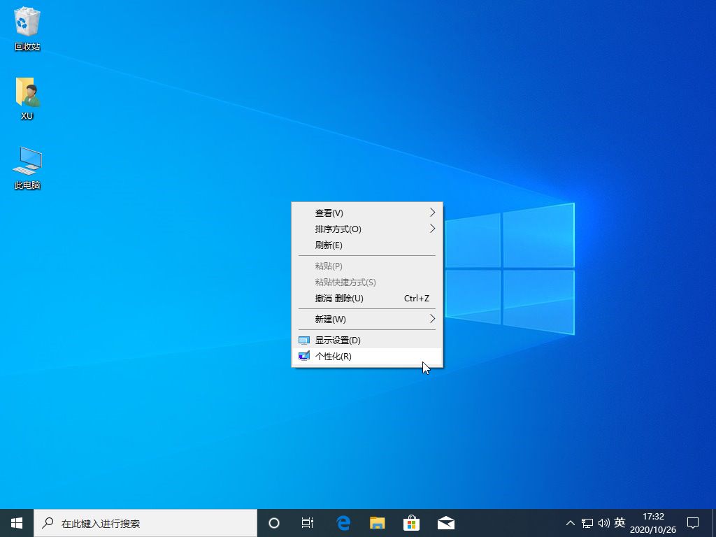 win10主题更换全攻略:图文详解