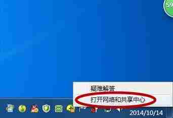 Win10无线网络连接上但上不了网怎么办？