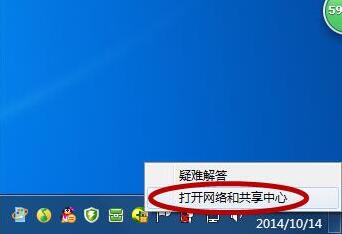 Win10无线连不上网?速览解决方案!