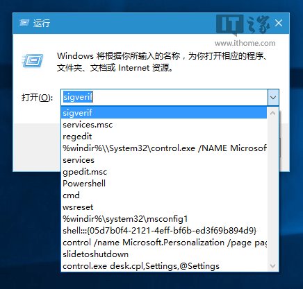 清除Win10“运行”历史记录的简单方法