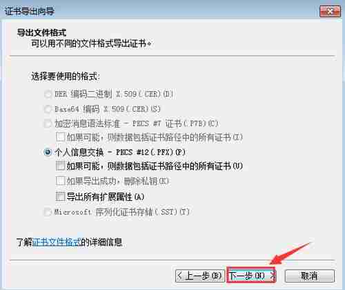 win7系统加密文件夹的方法