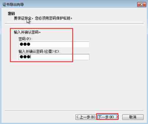 win7系统加密文件夹的方法