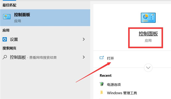 Win10专业版高内存占用解决技巧