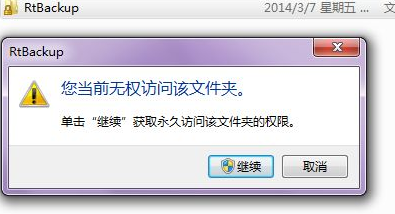 win10宽带连接错误651怎么办？win10宽带连接错误651的解决教程