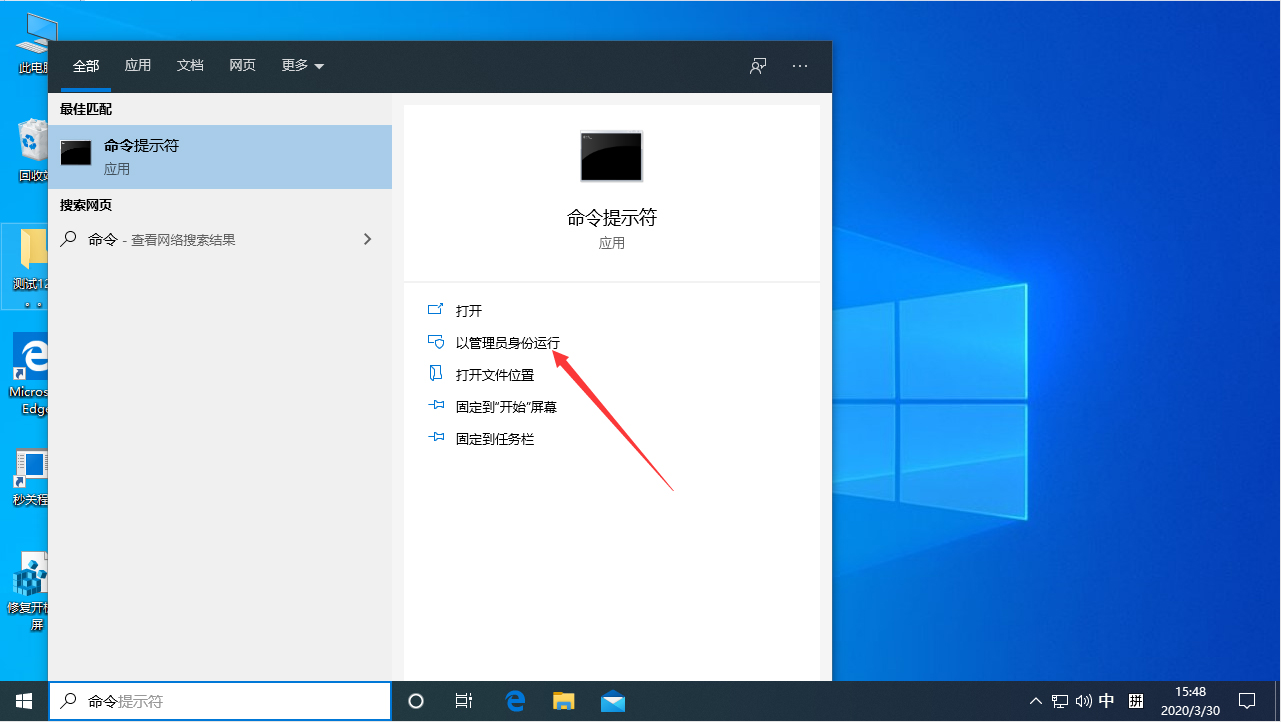 Win10专业版配置参数查看攻略及参数详解