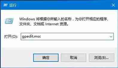win10任务管理器没有权限怎么办？