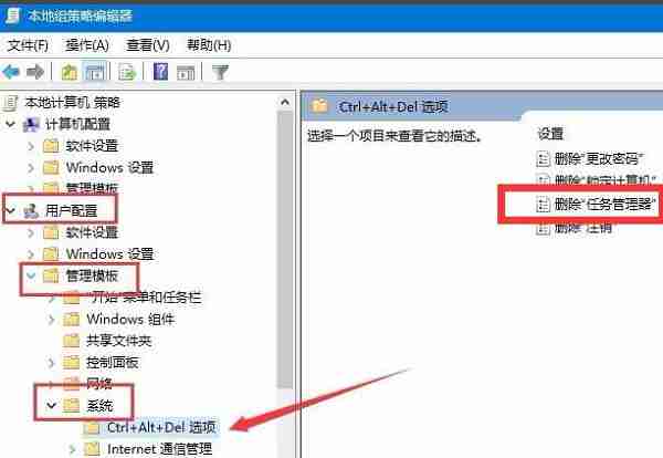 win10任务管理器没有权限怎么办？