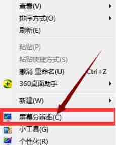 Win7电脑怎么调CF烟雾头最清晰？CF烟雾头最清楚的设置方法