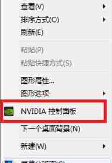 Win7电脑怎么调CF烟雾头最清晰？CF烟雾头最清楚的设置方法