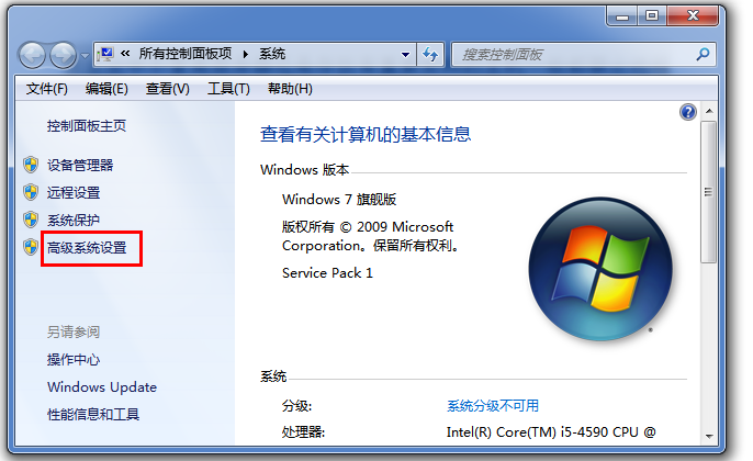 两种方法禁止Windows远程连接