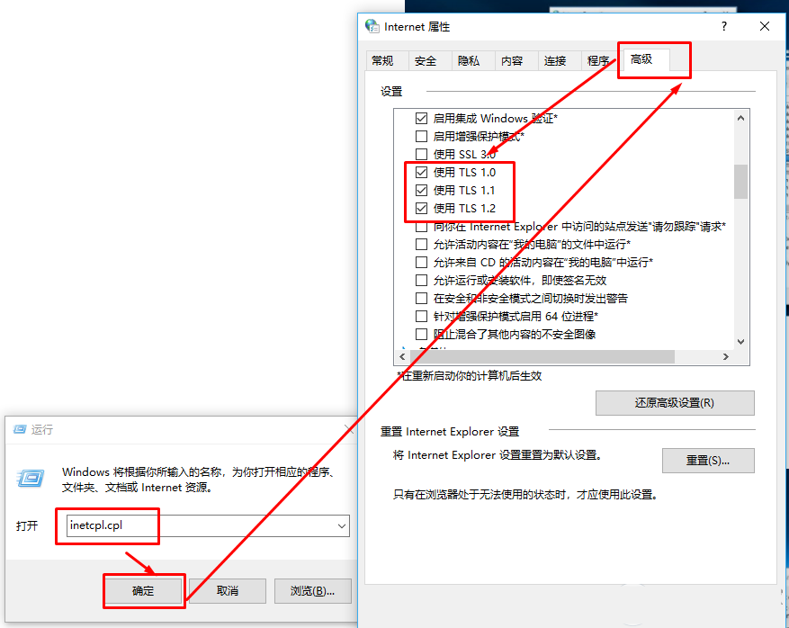 Win10OneDrive连接错误0x8004de40修复攻略