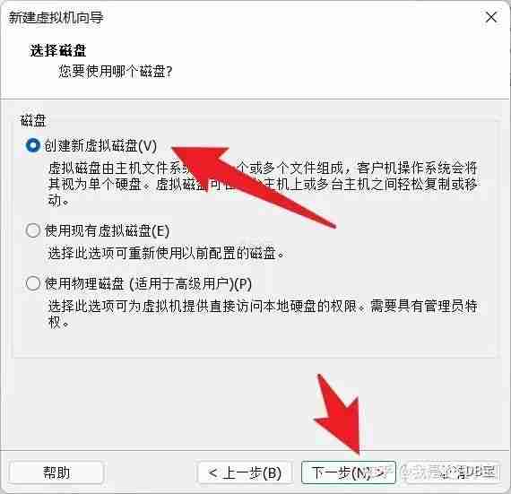 VMware WorkStation 16 Pro虚拟机安装Windows 11